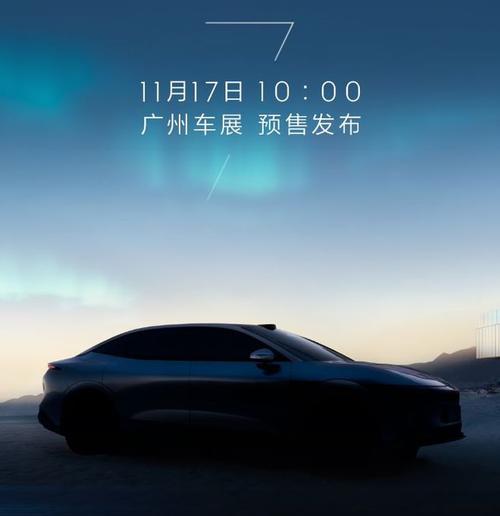 深圳282极氪汽车发布智能汽车全域AI，比亚迪的未来服务提升用户体验